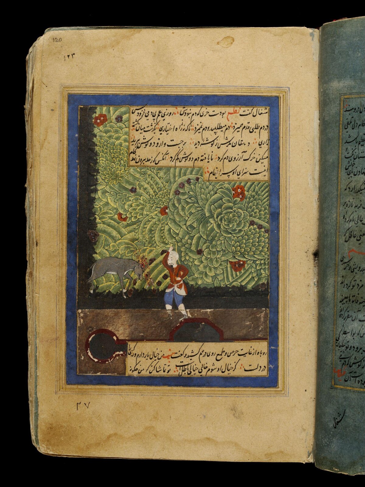 Anvar-i Suhayli, late 16th century
