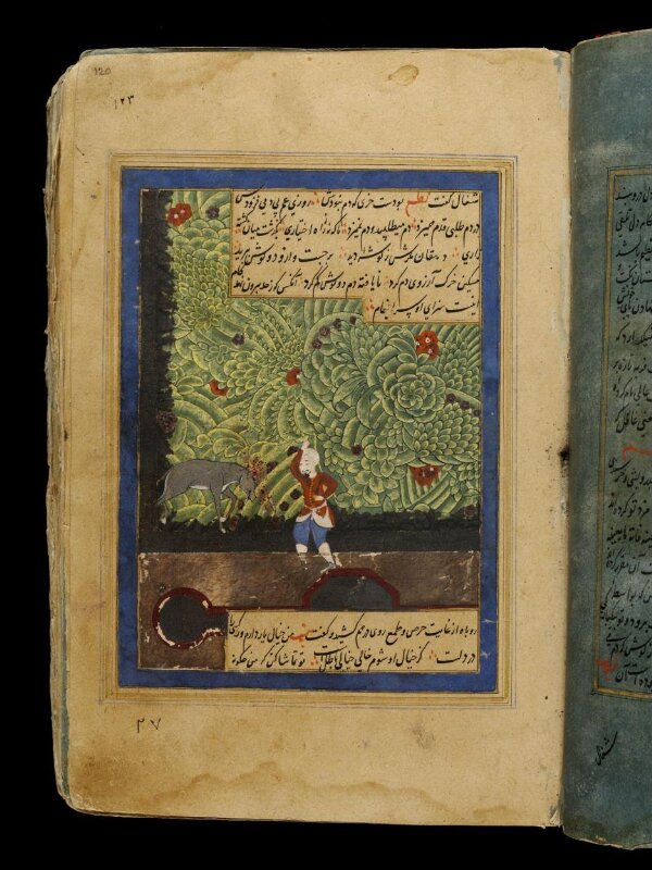 Anvar-i Suhayli