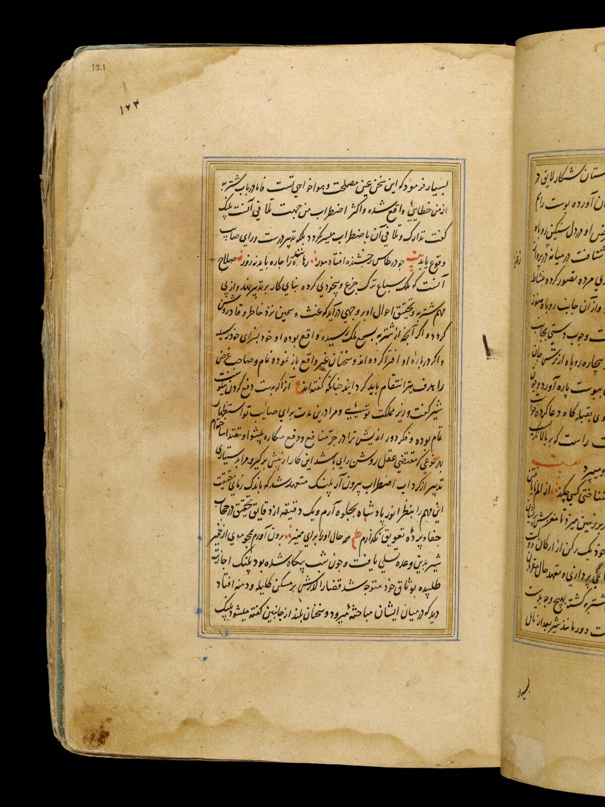 Anvar-i Suhayli, late 16th century