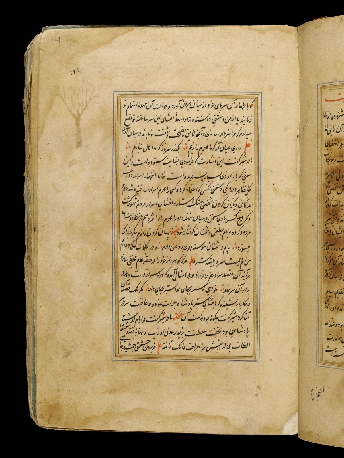 Anvar-i Suhayli, late 16th century