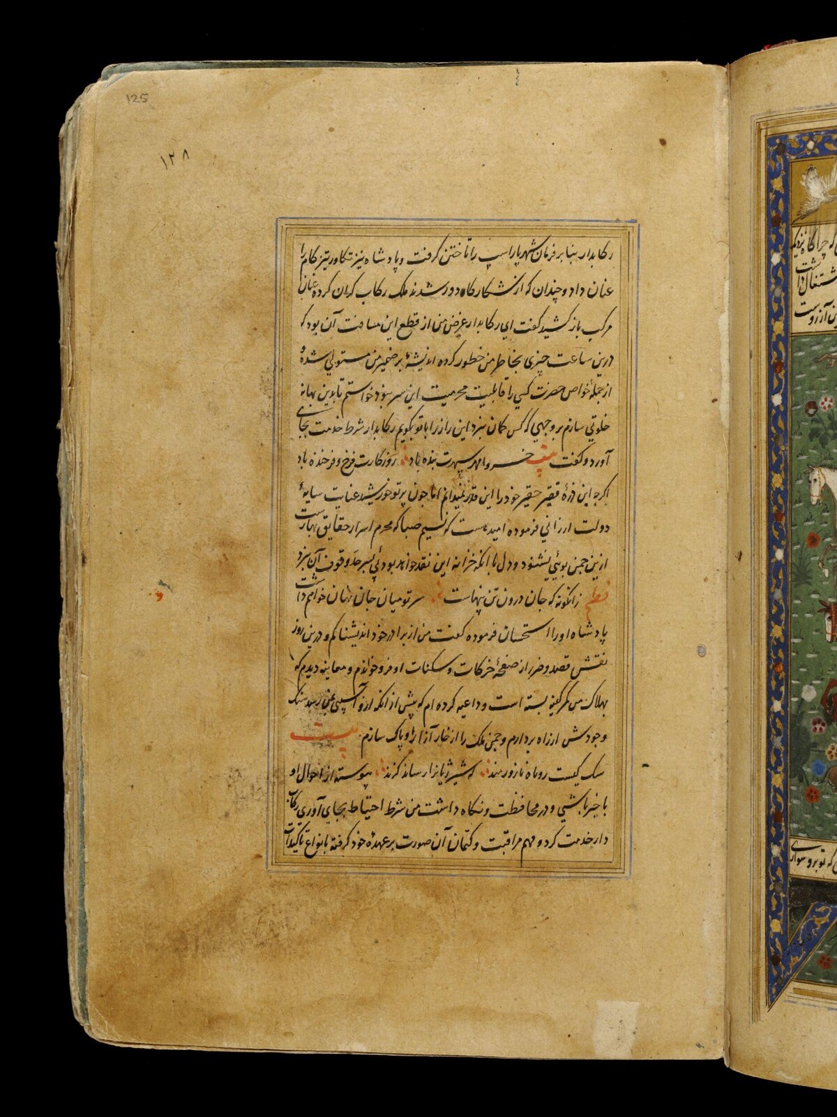 Anvar-i Suhayli, late 16th century