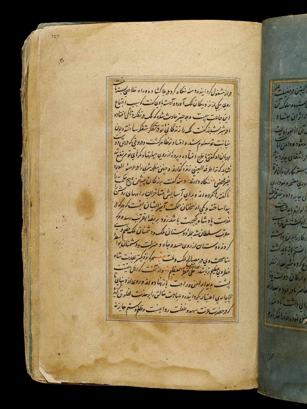 Unknown, Anvar-i Suhayli