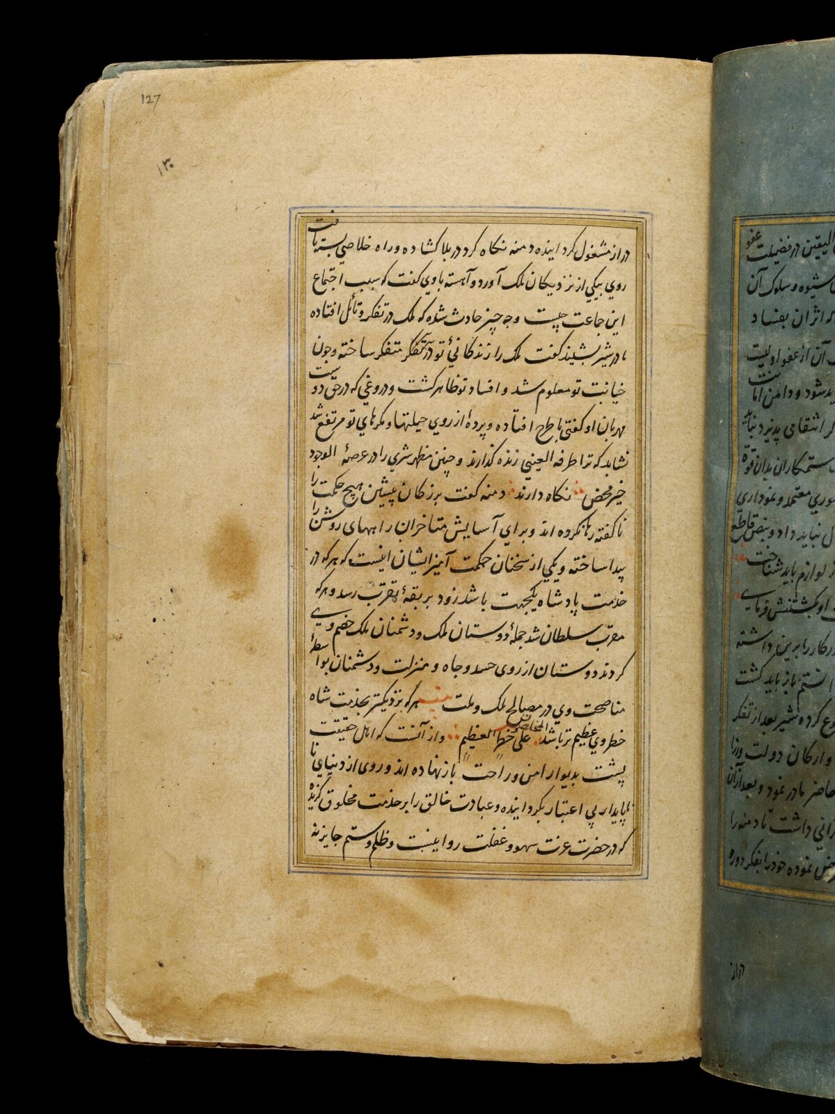 Anvar-i Suhayli, late 16th century