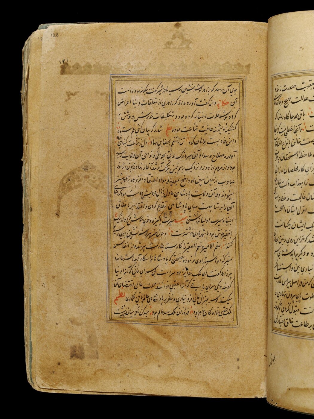 Unknown, Anvar-i Suhayli
