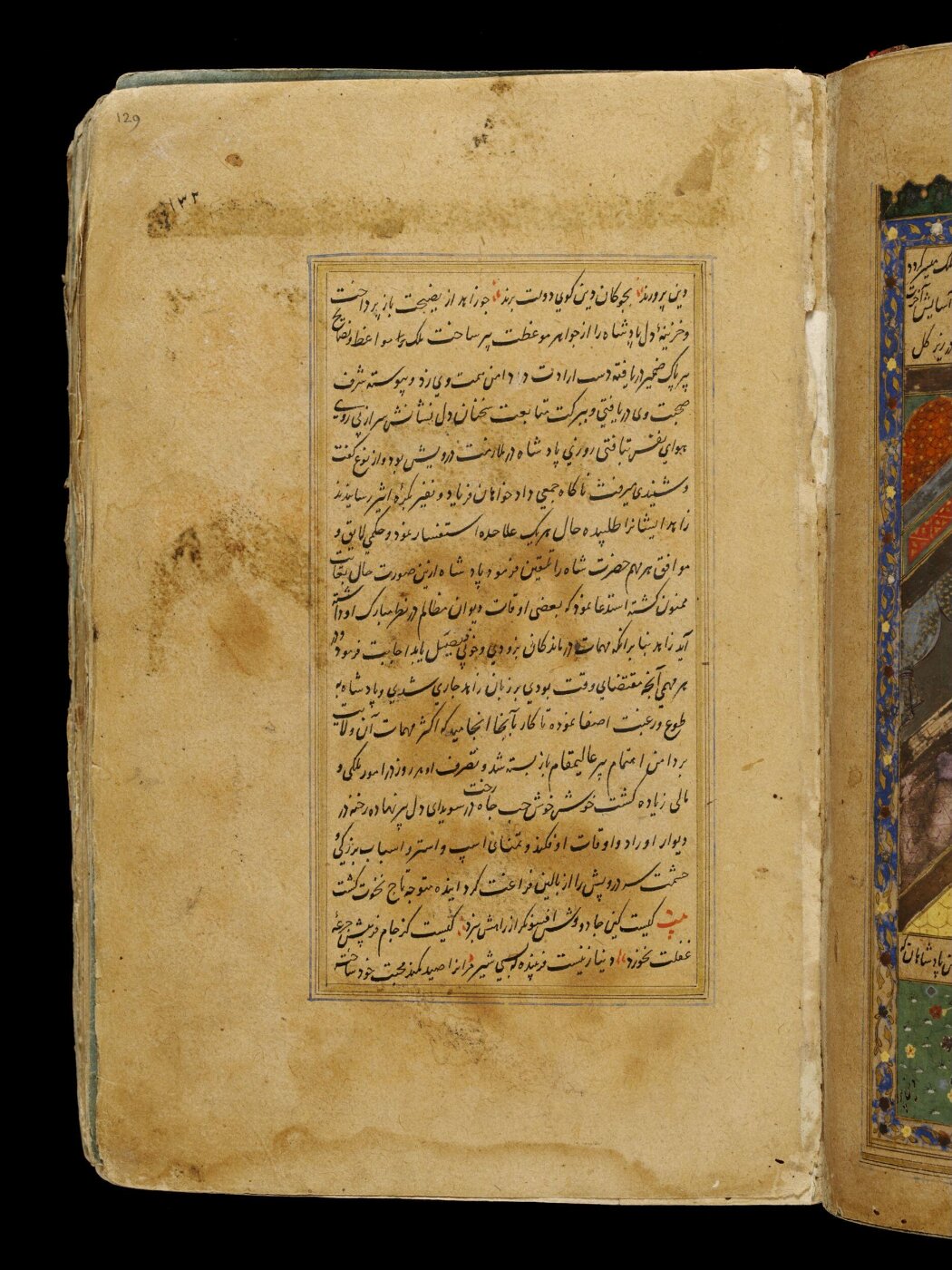 Unknown, Anvar-i Suhayli