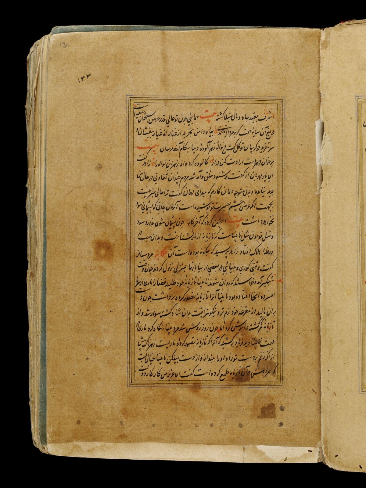 Anvar-i Suhayli, late 16th century