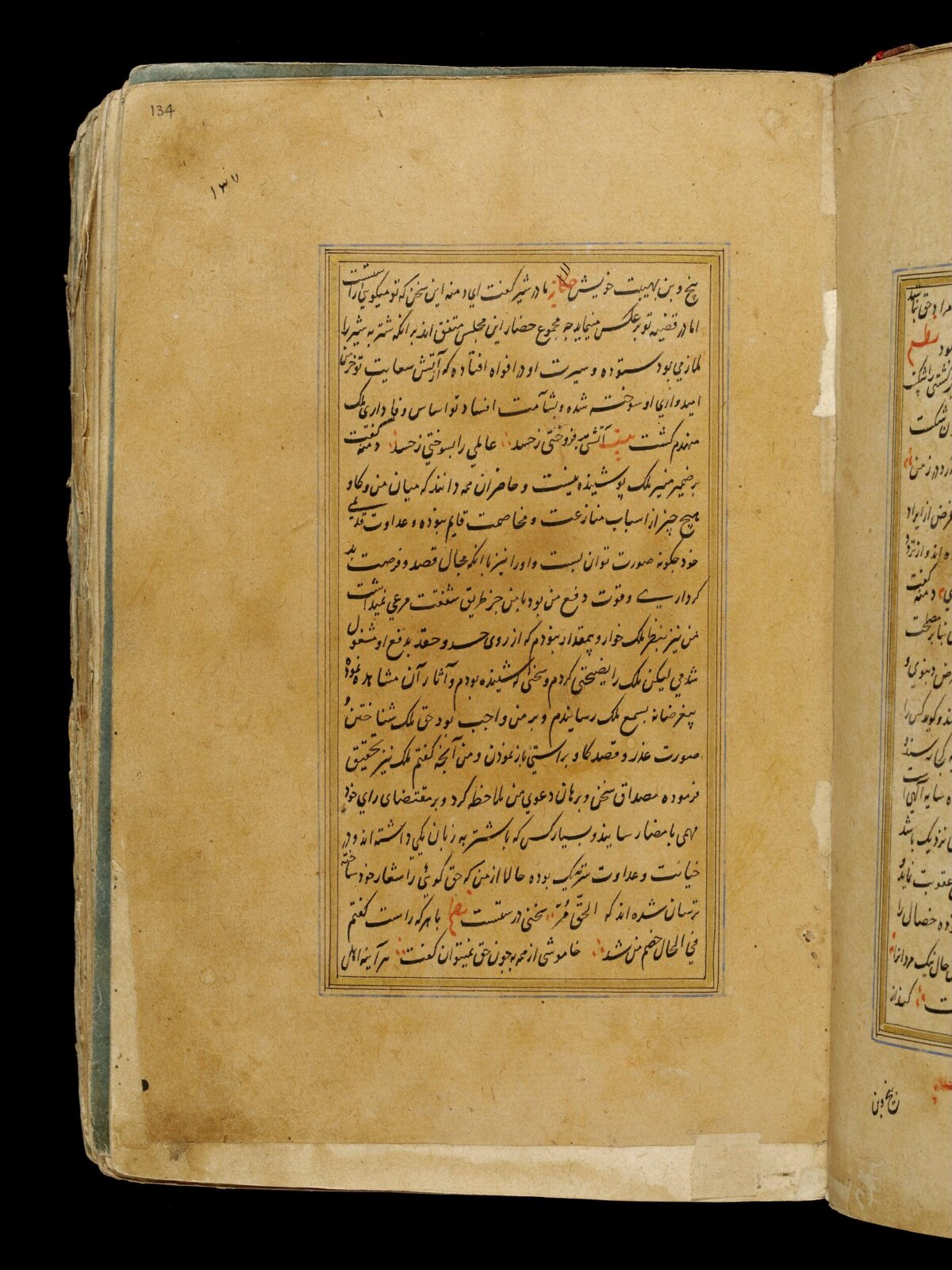 Anvar-i Suhayli, late 16th century