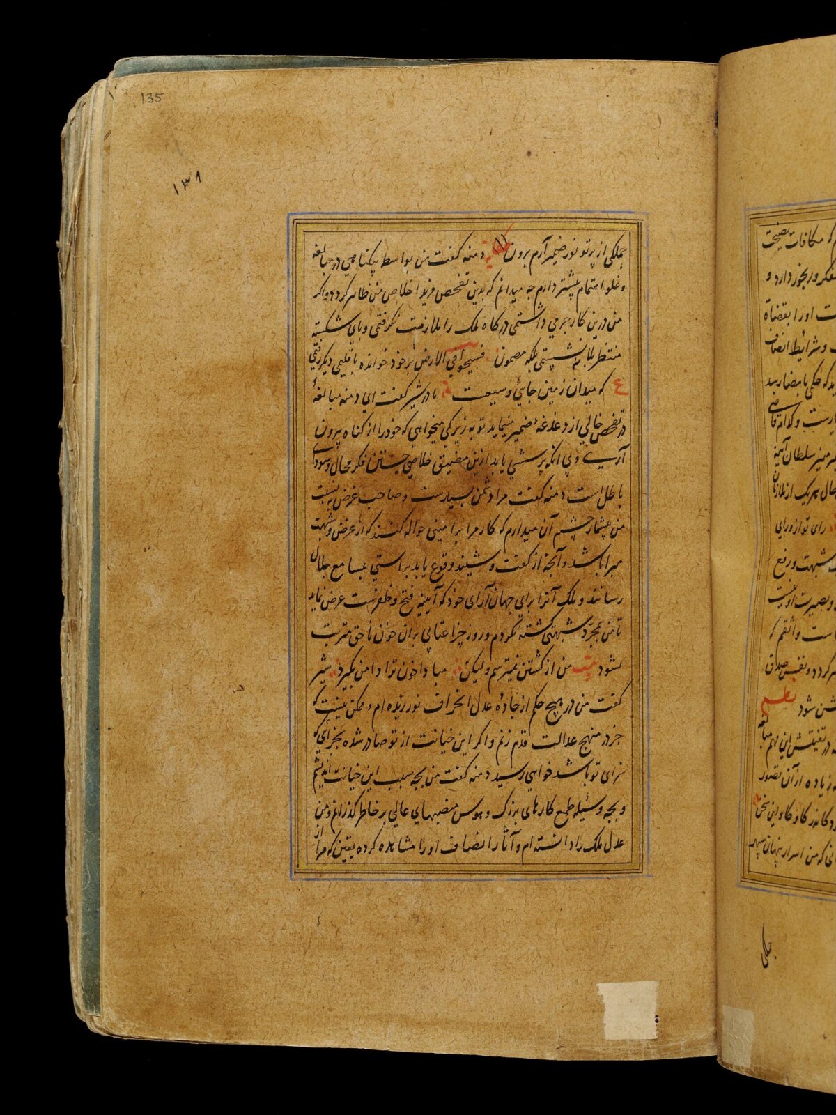 Anvar-i Suhayli, late 16th century