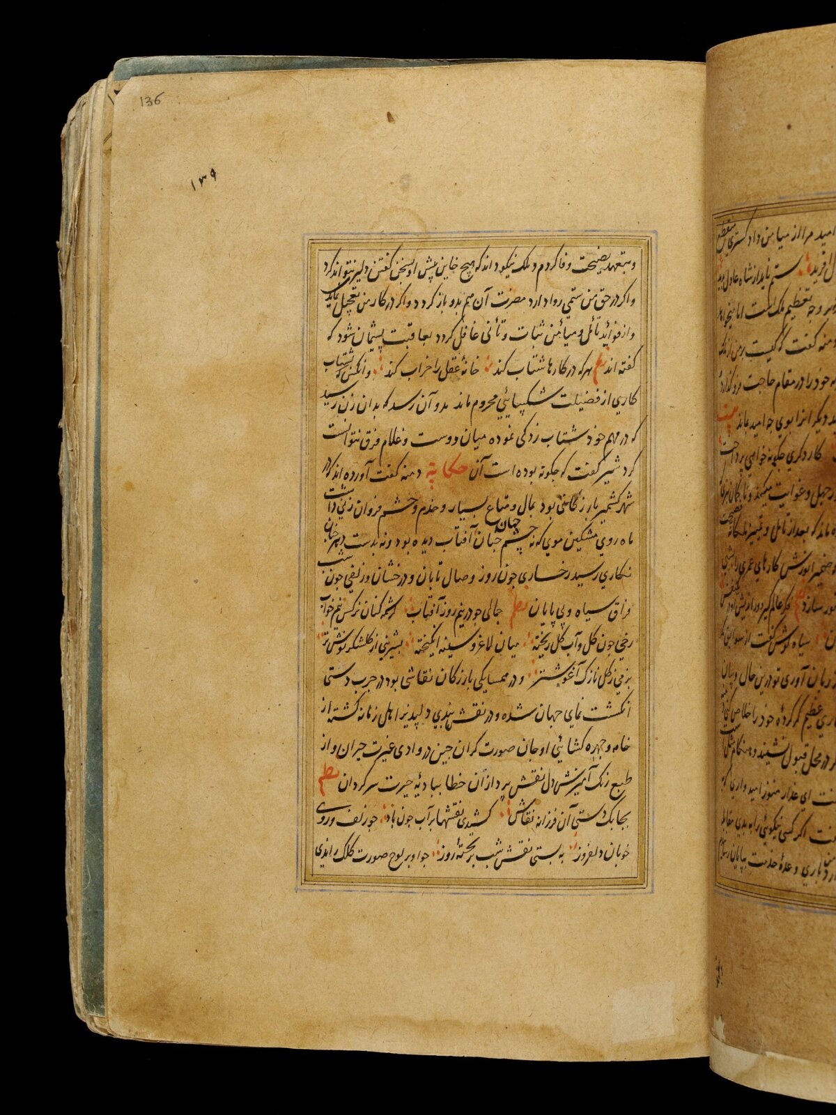 Anvar-i Suhayli, late 16th century