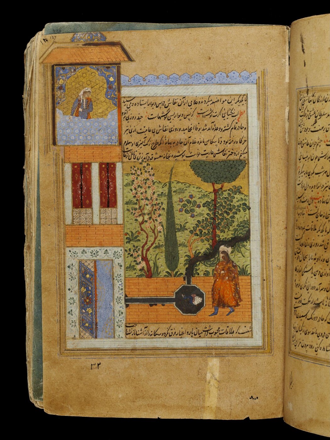 Unknown, Anvar-i Suhayli