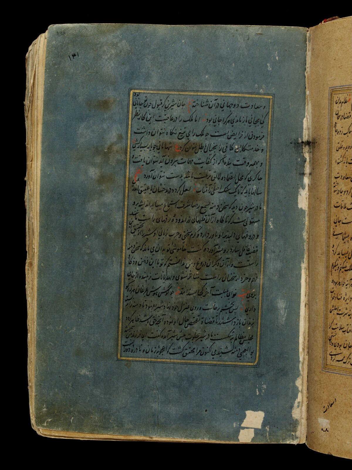 Anvar-i Suhayli, late 16th century