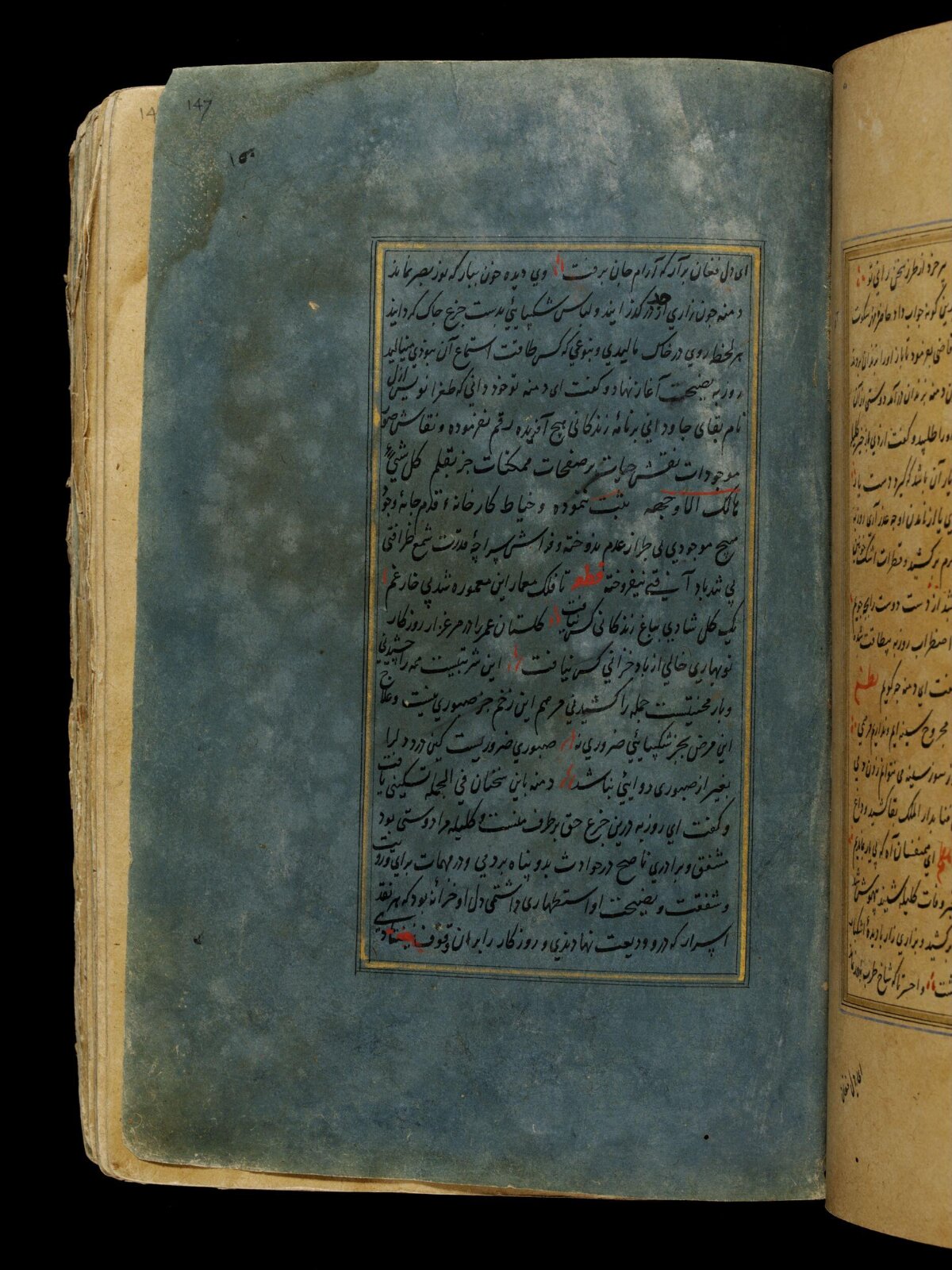 Anvar-i Suhayli, late 16th century