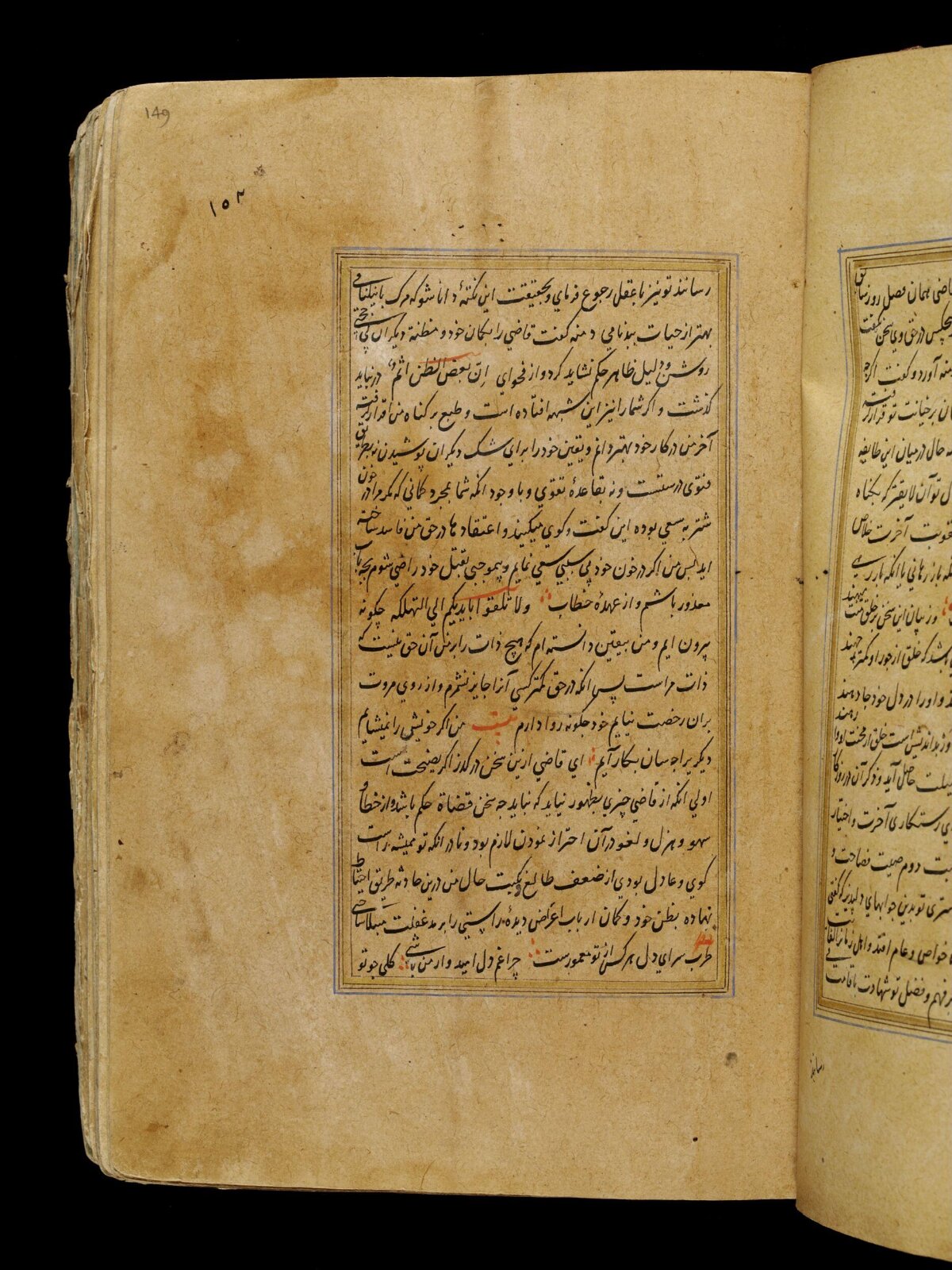Anvar-i Suhayli, late 16th century