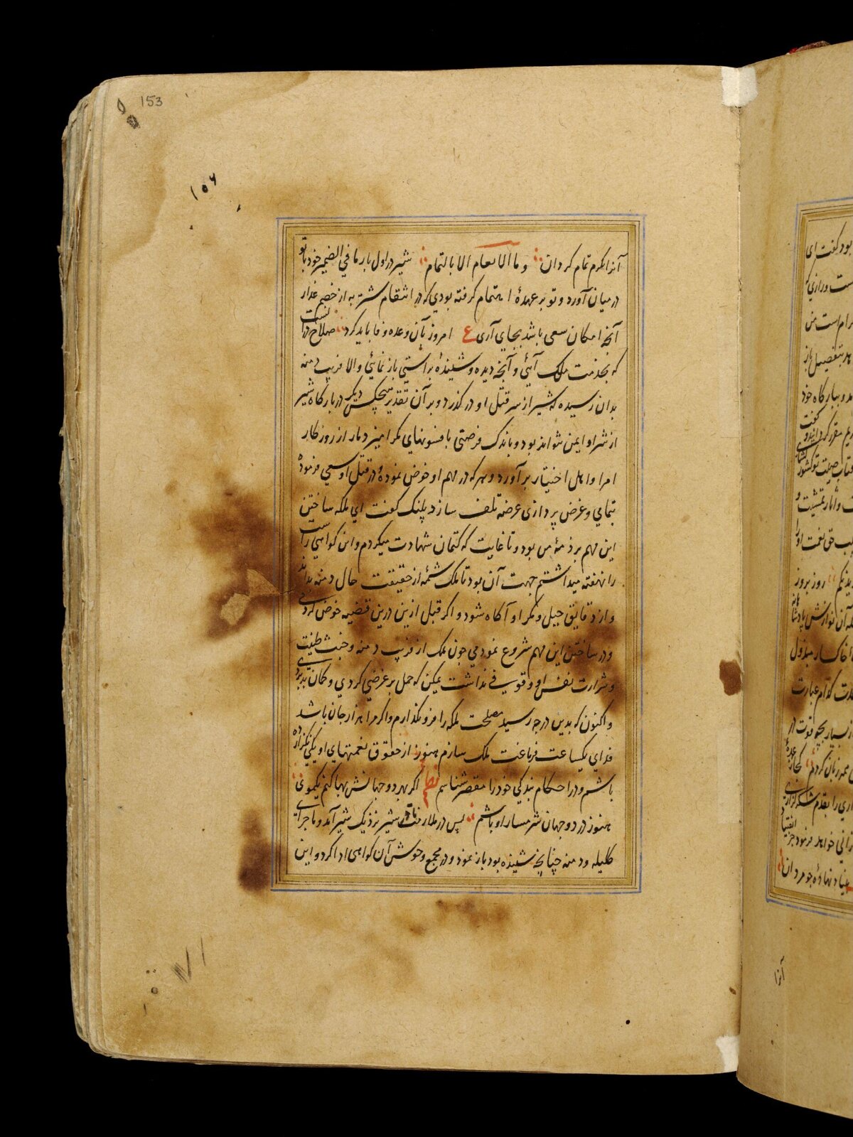 Anvar-i Suhayli, late 16th century