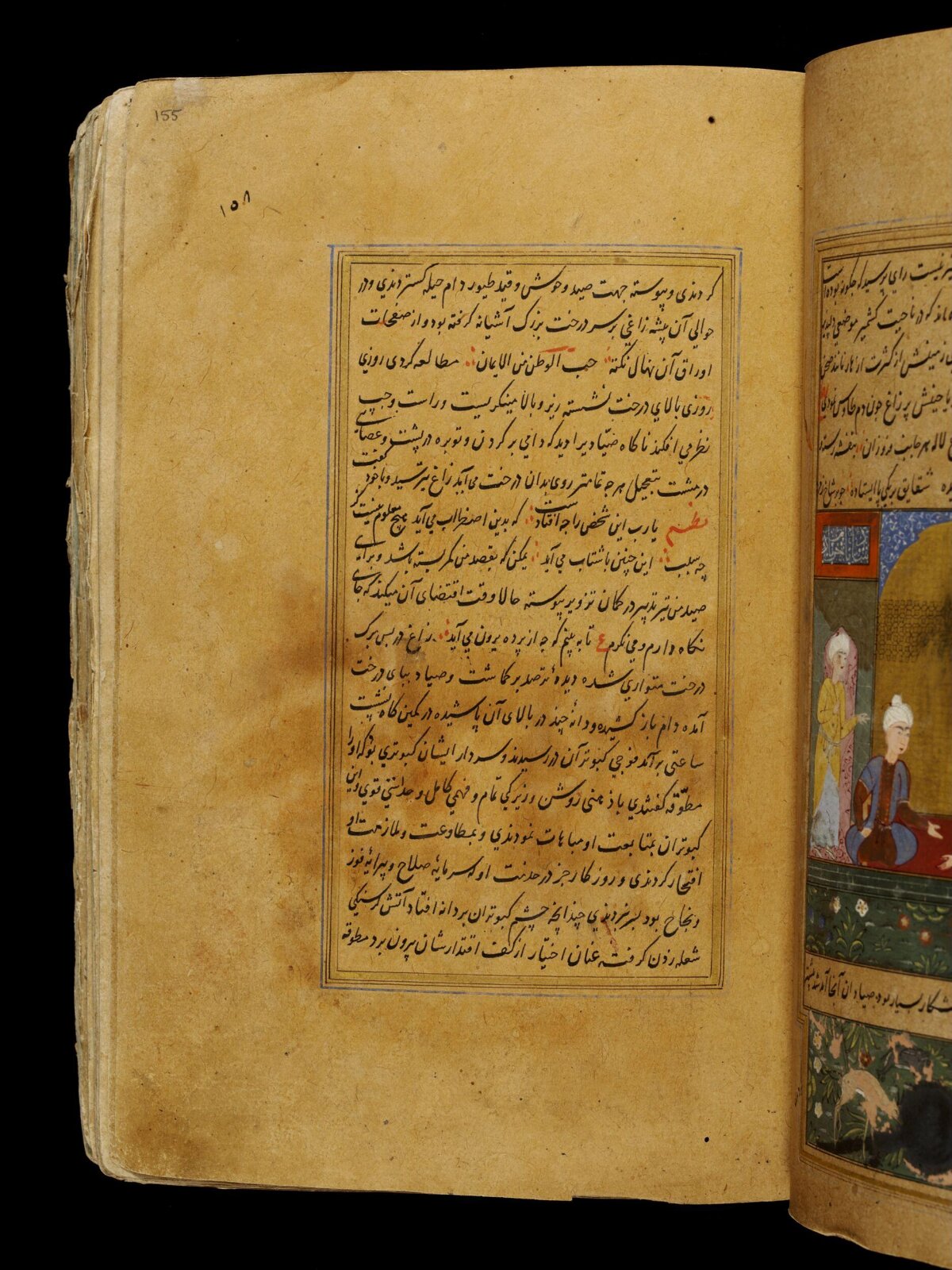 Anvar-i Suhayli, late 16th century