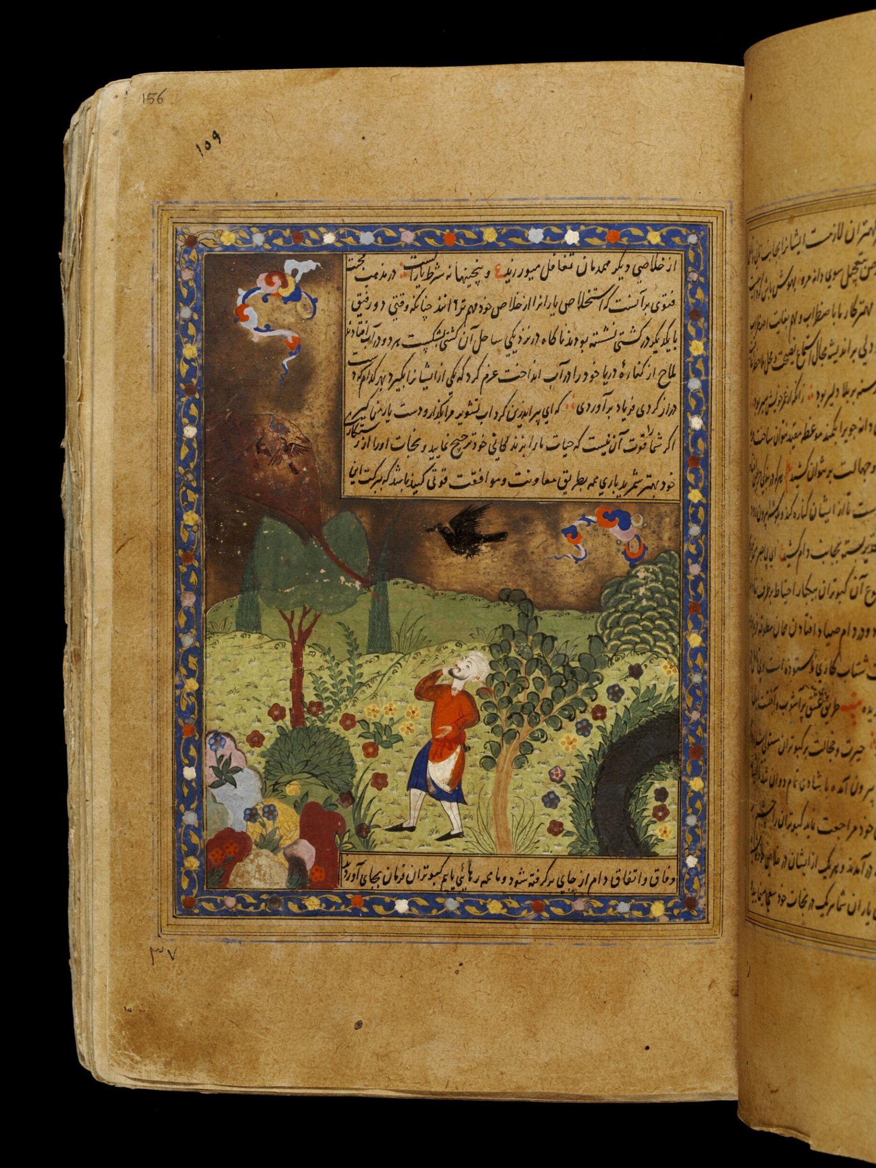 Anvar-i Suhayli, late 16th century