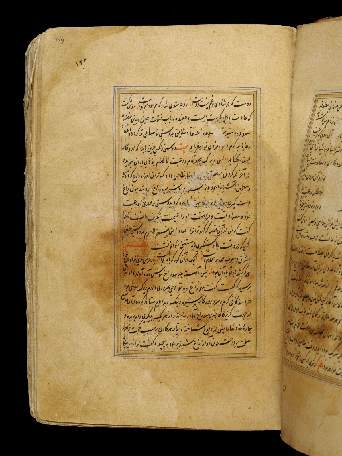 Anvar-i Suhayli, late 16th century