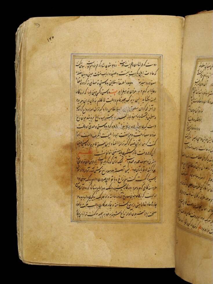 Anvari Suhayli Unknown V&A Explore The Collections