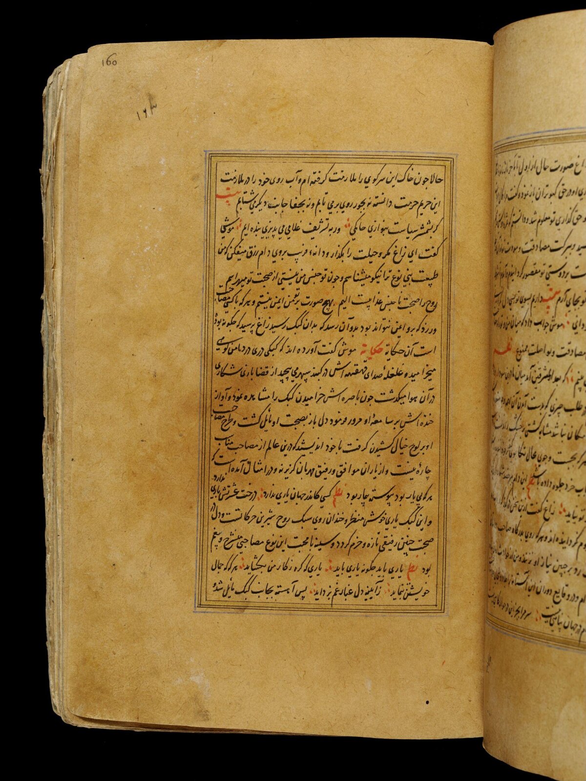 Anvar-i Suhayli, late 16th century