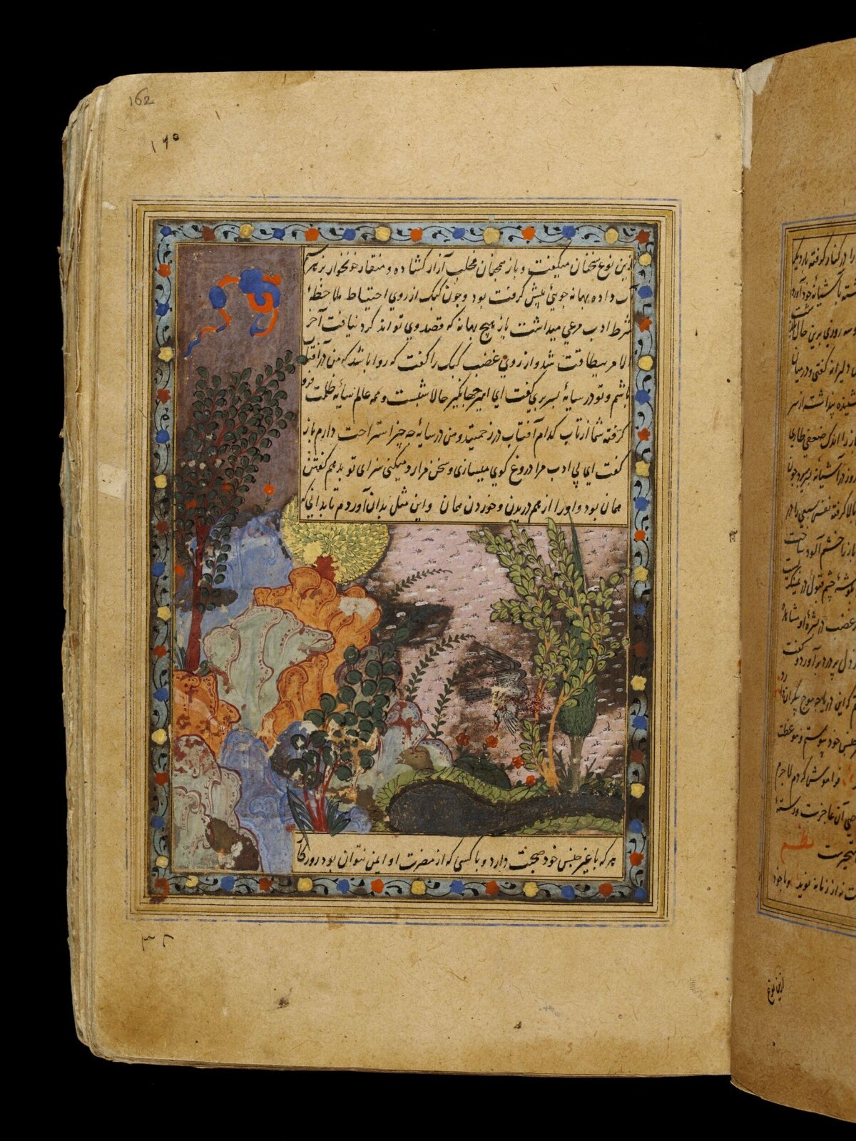 Anvar-i Suhayli, late 16th century