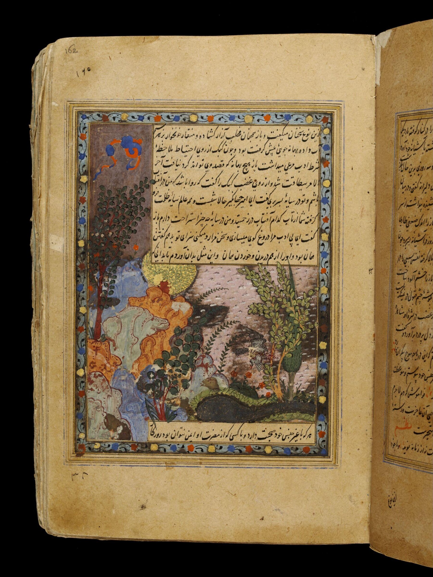 Anvar-i Suhayli, late 16th century