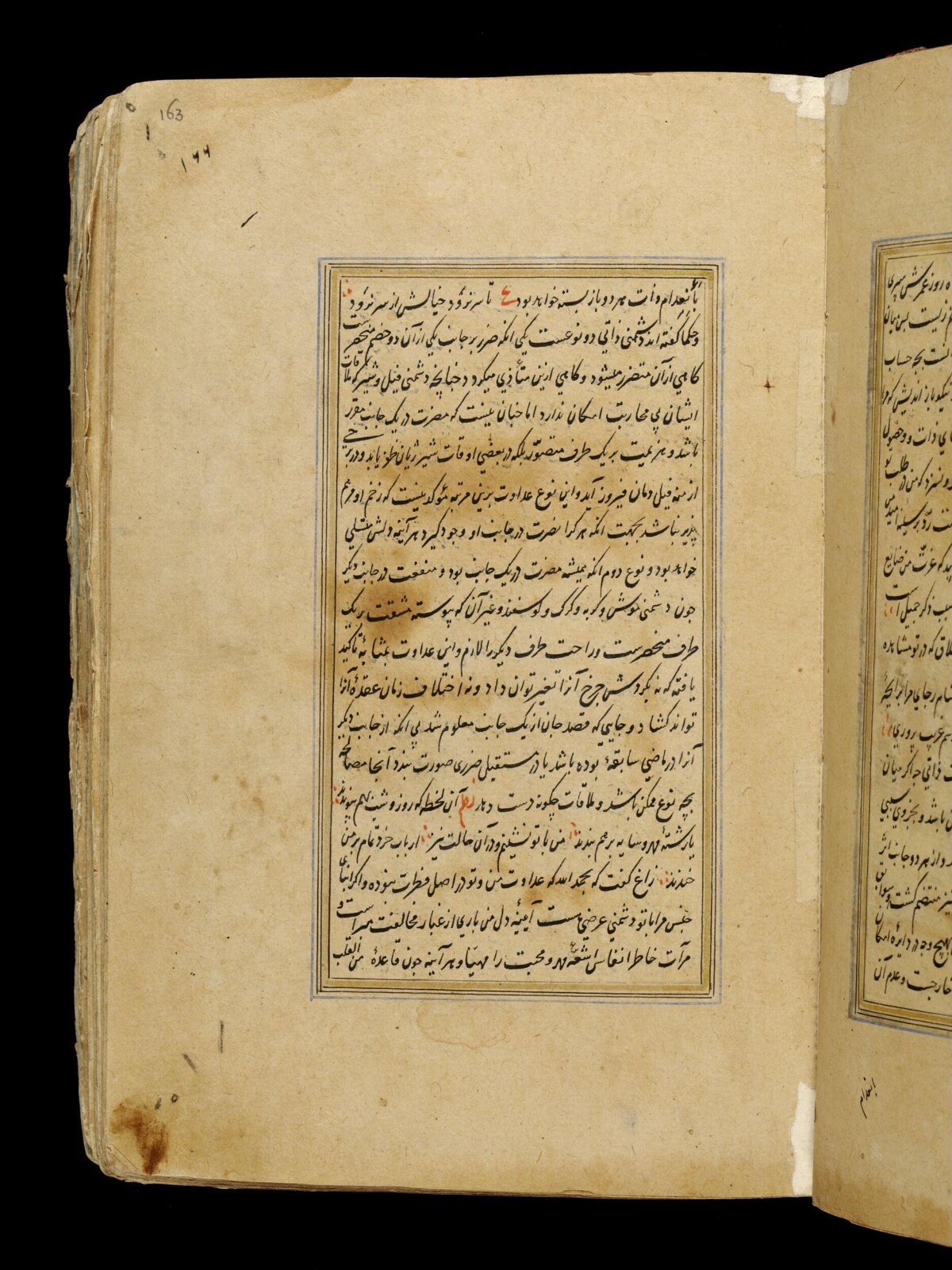 Anvar-i Suhayli, late 16th century