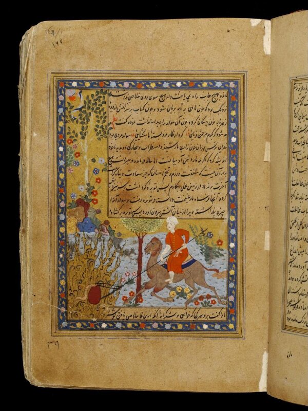 Anvar-i Suhayli