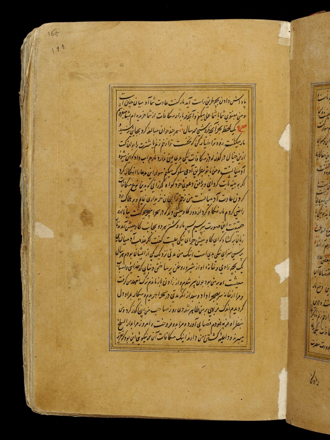 Unknown, Anvar-i Suhayli