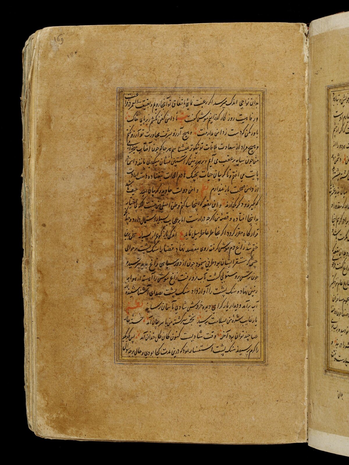 Anvar-i Suhayli, late 16th century