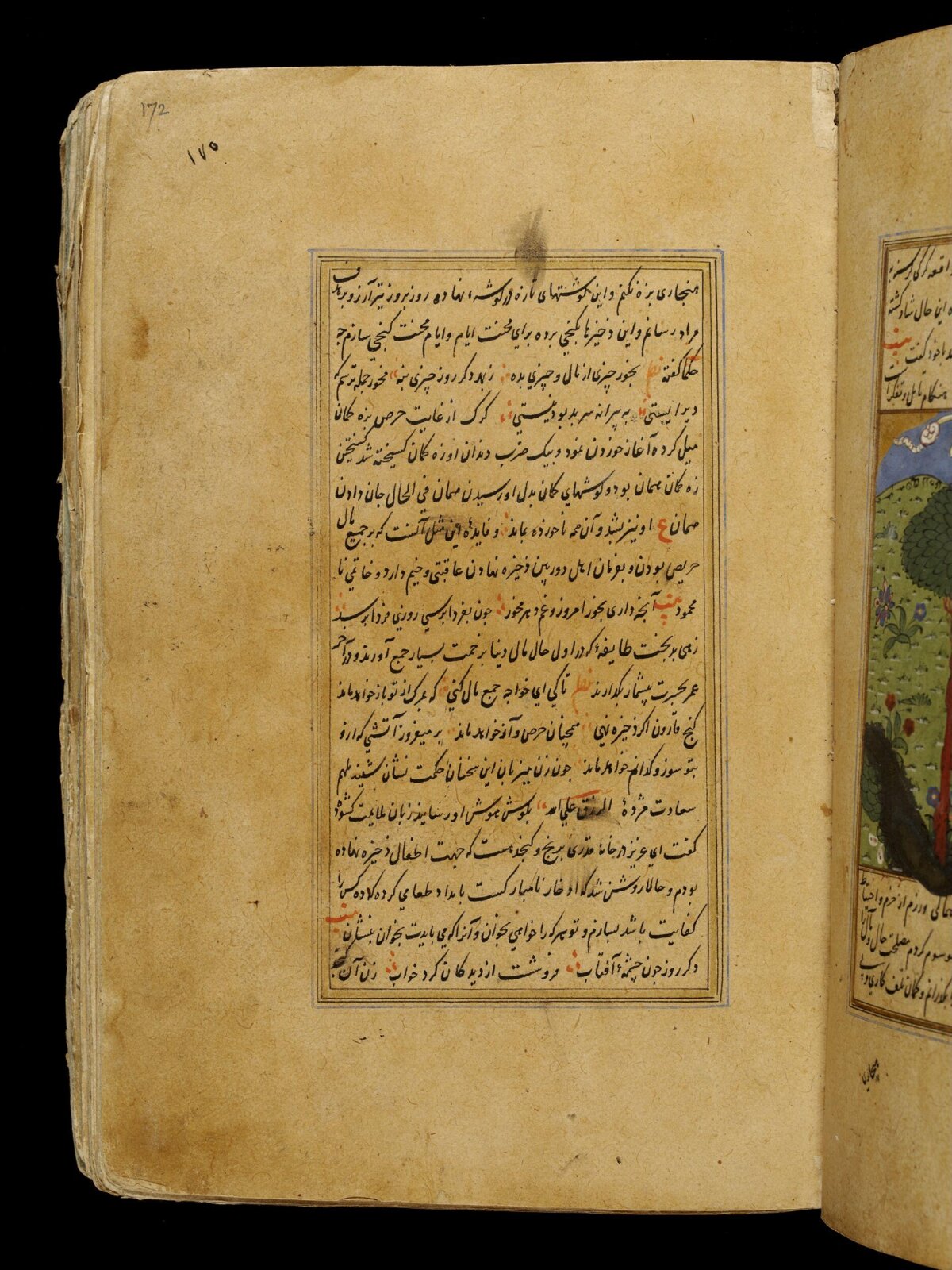 Anvar-i Suhayli, late 16th century