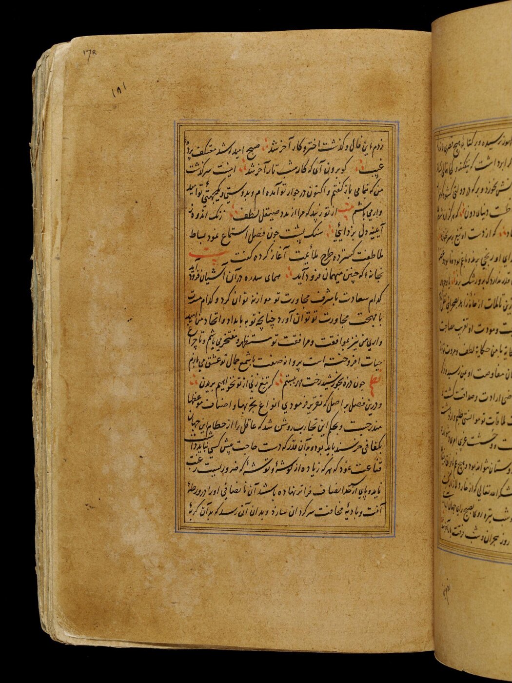 Unknown, Anvar-i Suhayli