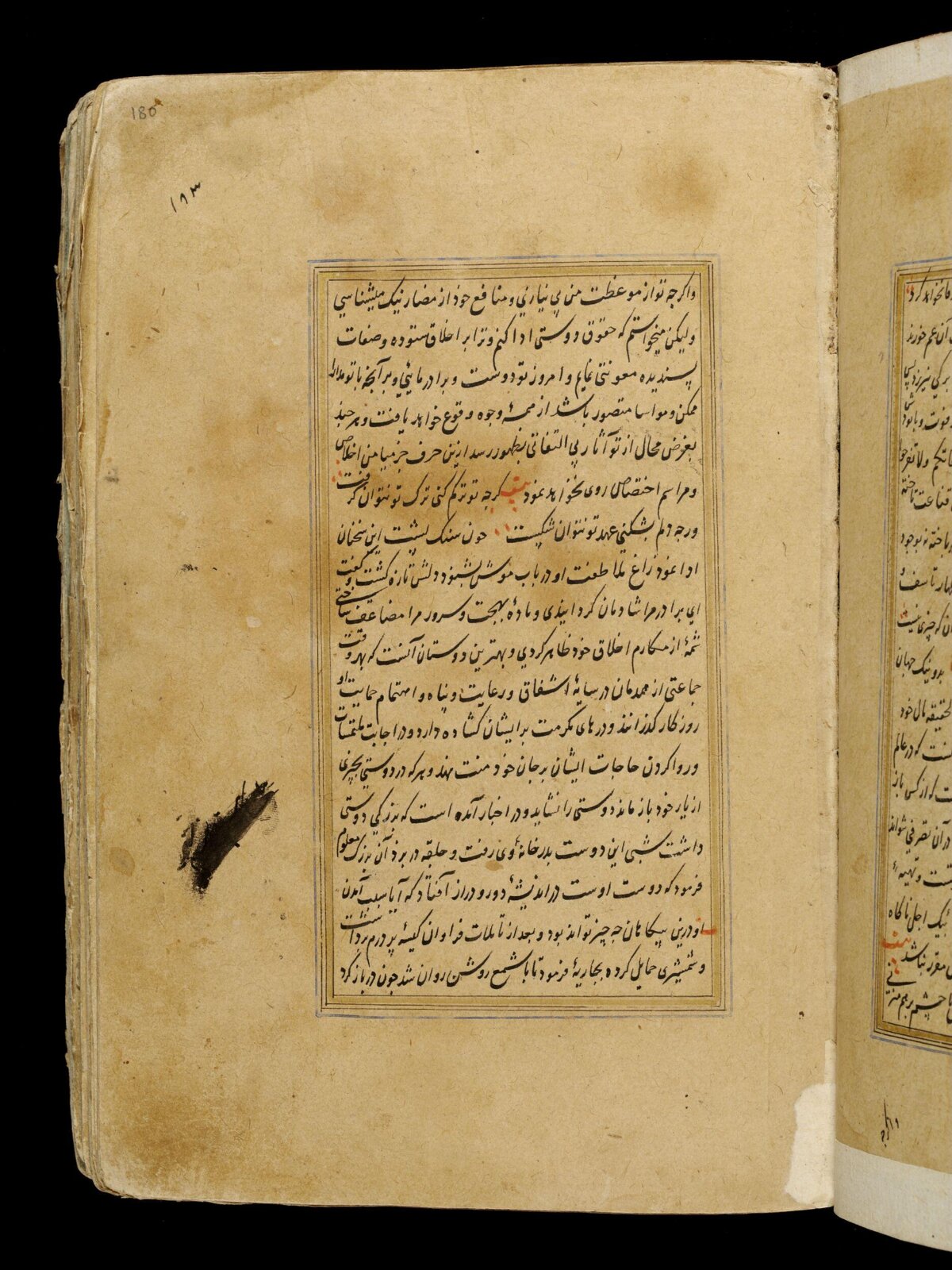 Anvar-i Suhayli, late 16th century