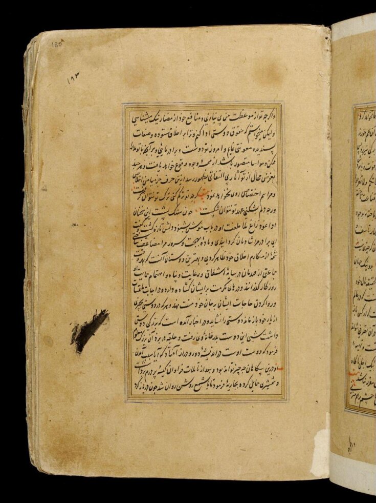 Anvari Suhayli Unknown V&A Explore The Collections