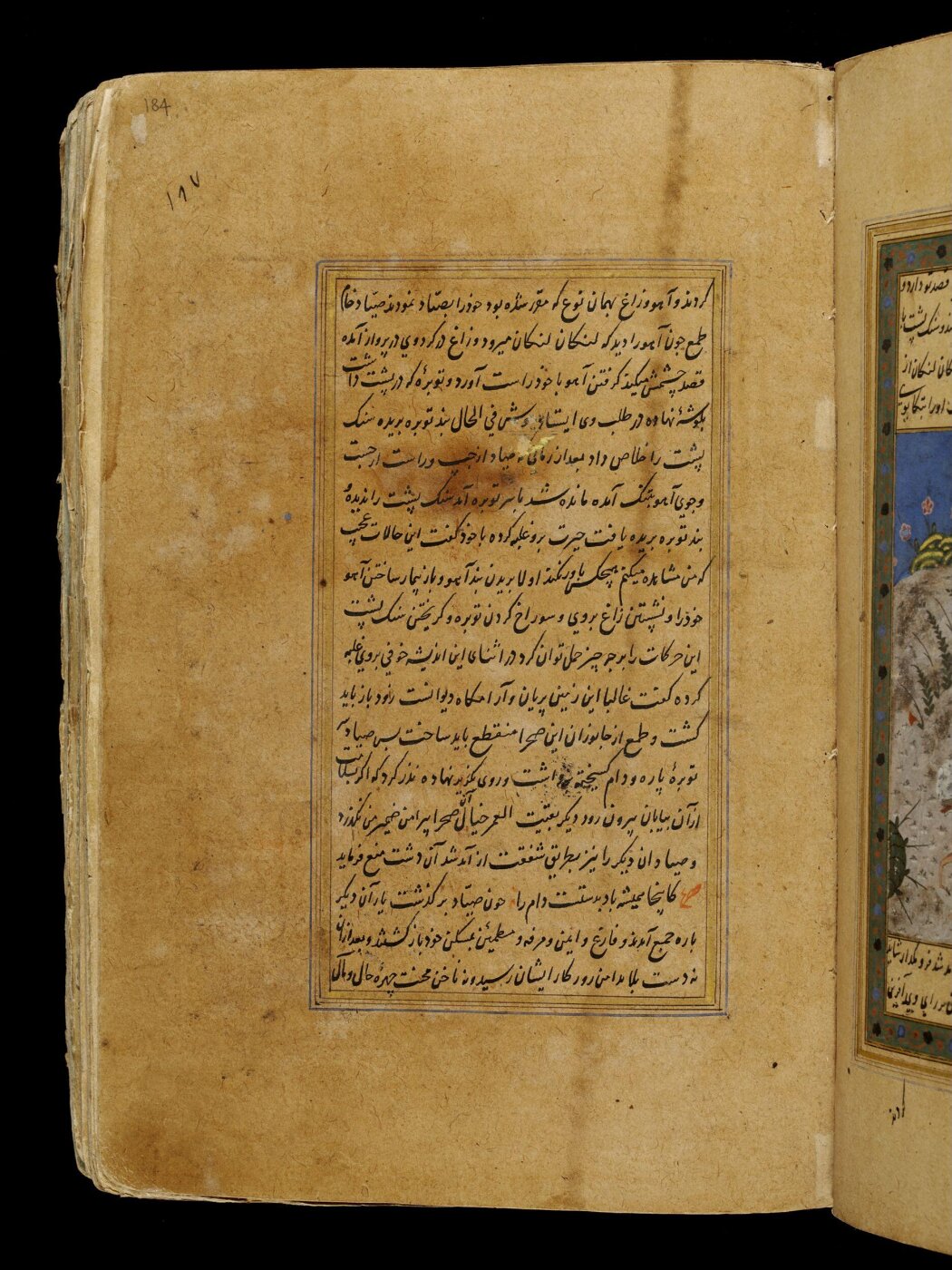 Unknown, Anvar-i Suhayli