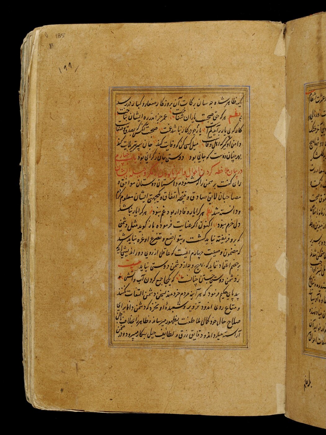 Unknown, Anvar-i Suhayli