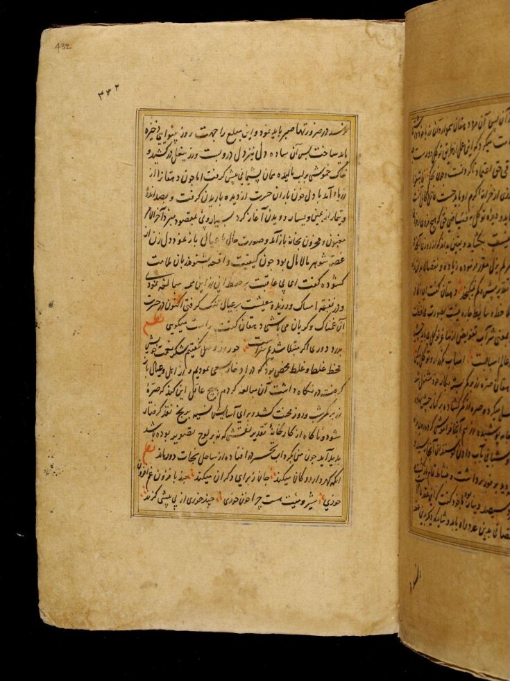 Anvari Suhayli Unknown V&A Explore The Collections