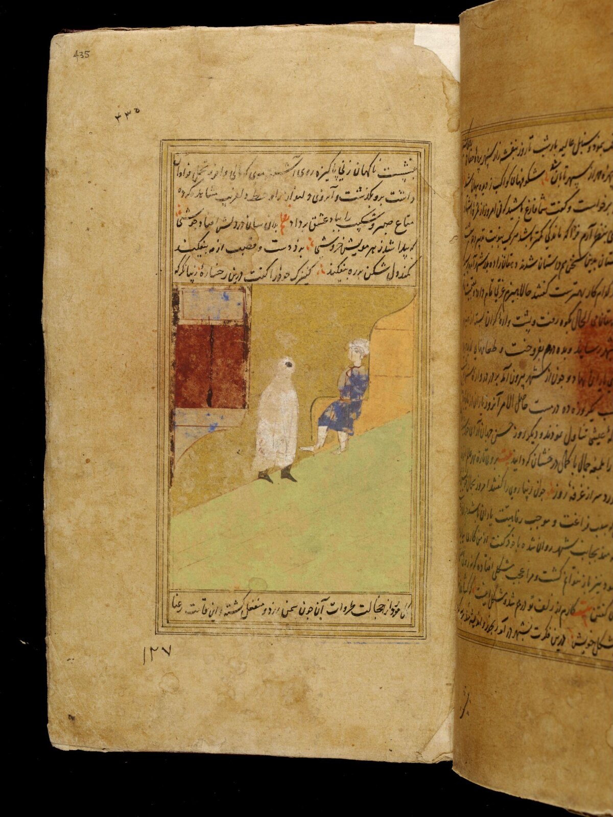 Anvar-i Suhayli, late 16th century