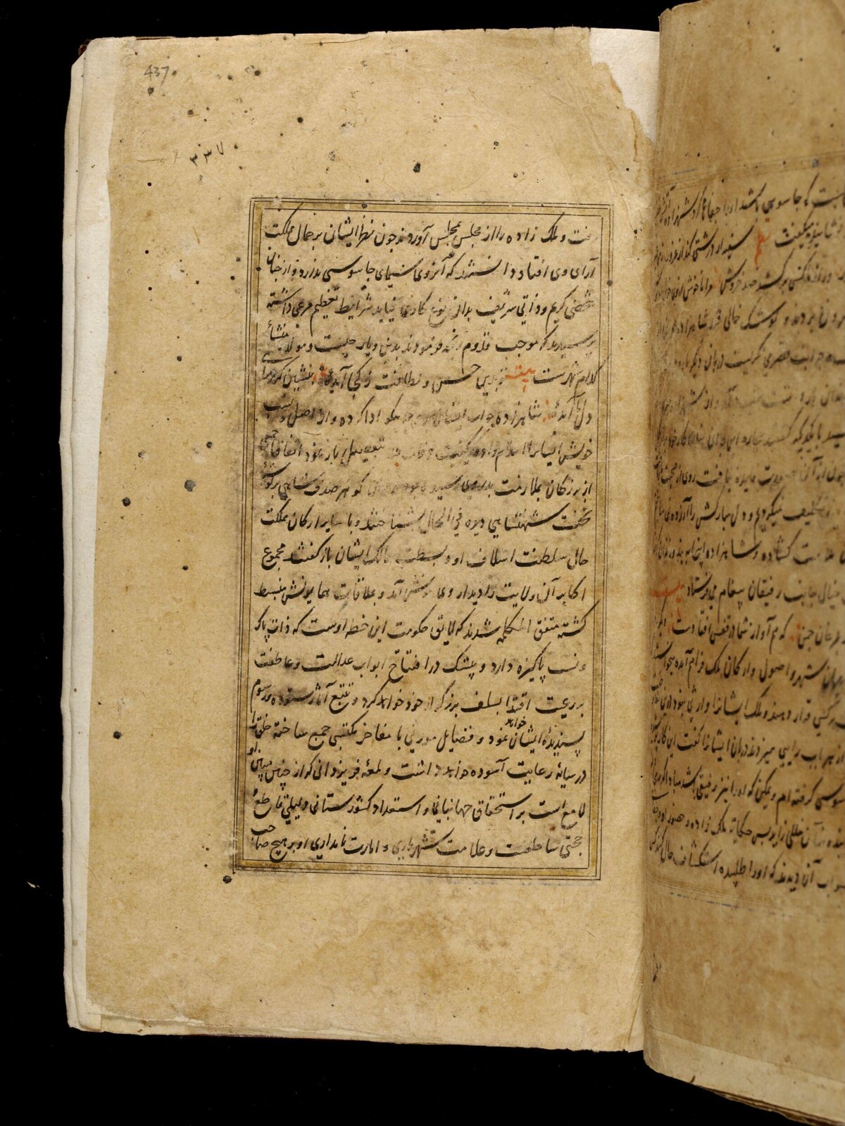 Anvar-i Suhayli, late 16th century