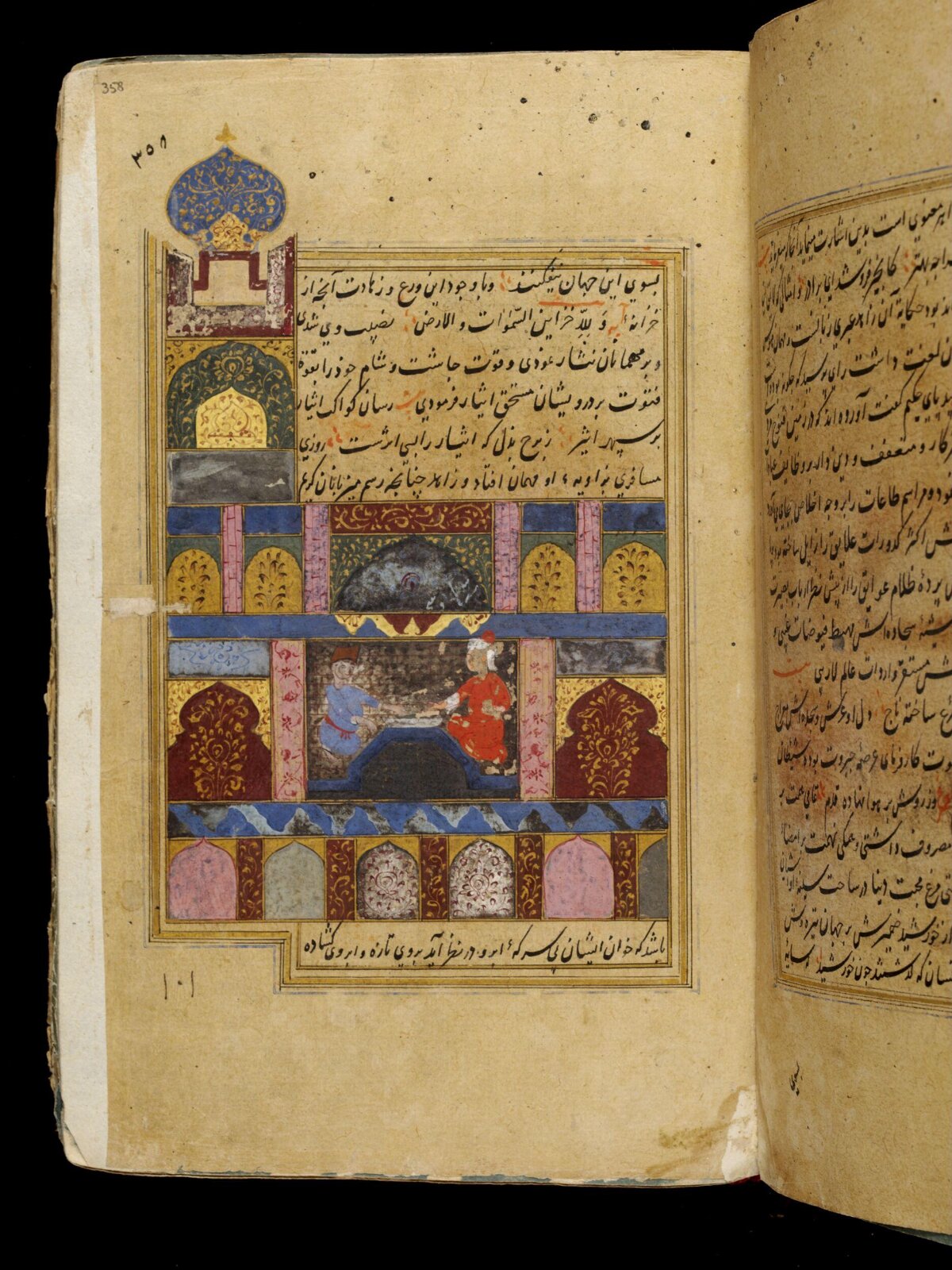 Anvar-i Suhayli, late 16th century
