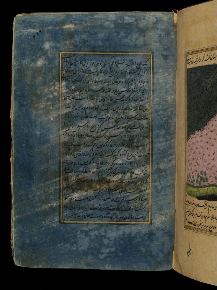 Anvari Suhayli Unknown V&A Explore The Collections