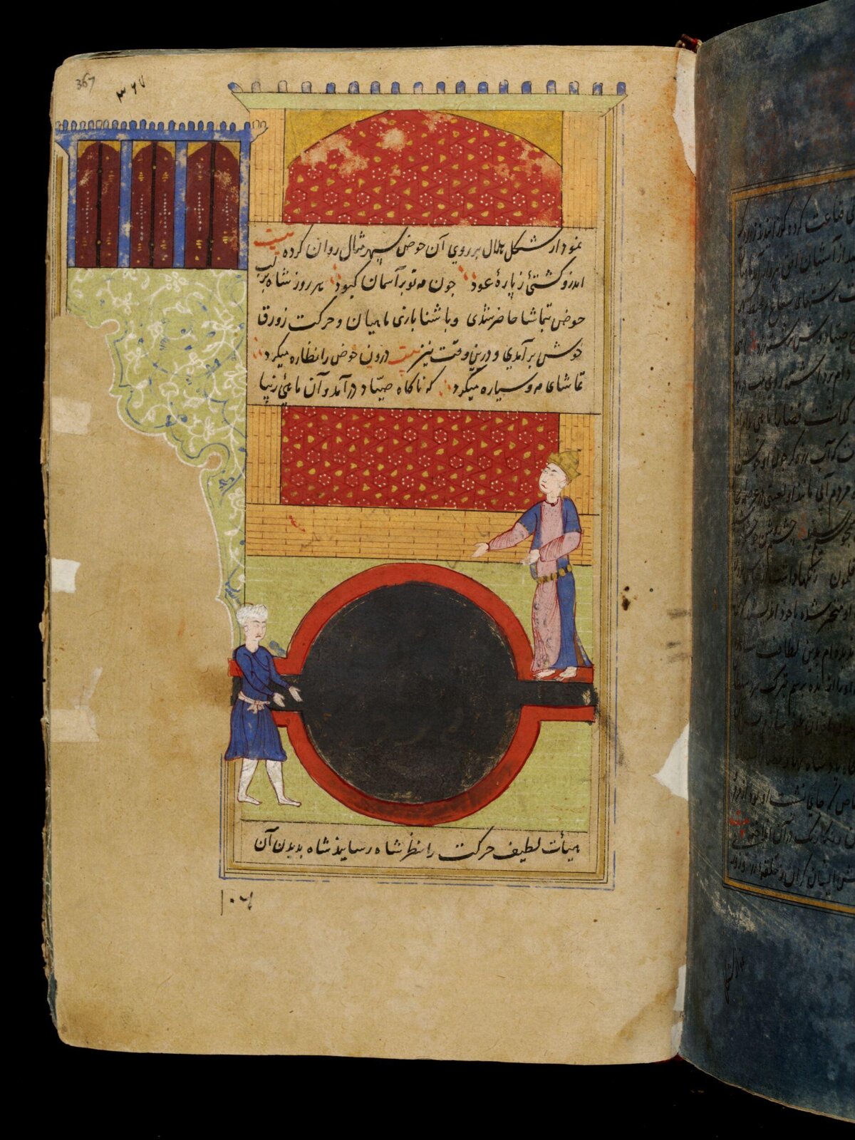 Anvar-i Suhayli, late 16th century
