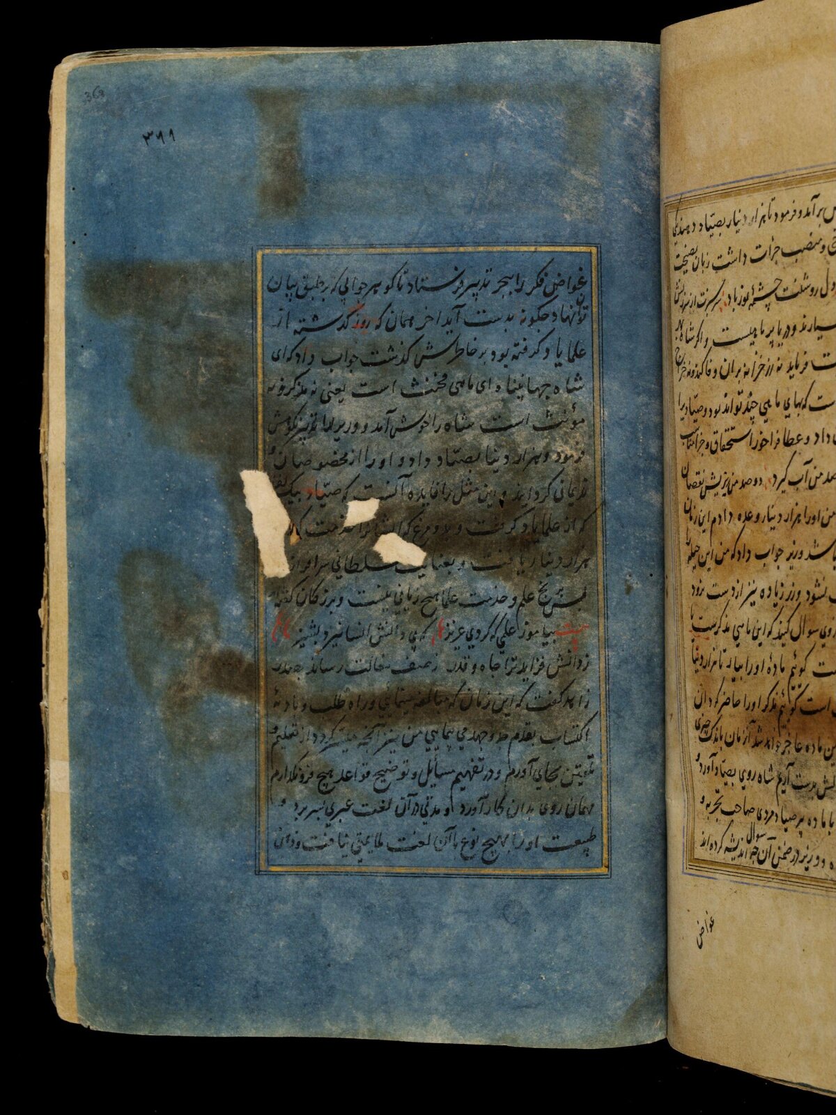 Anvar-i Suhayli, late 16th century