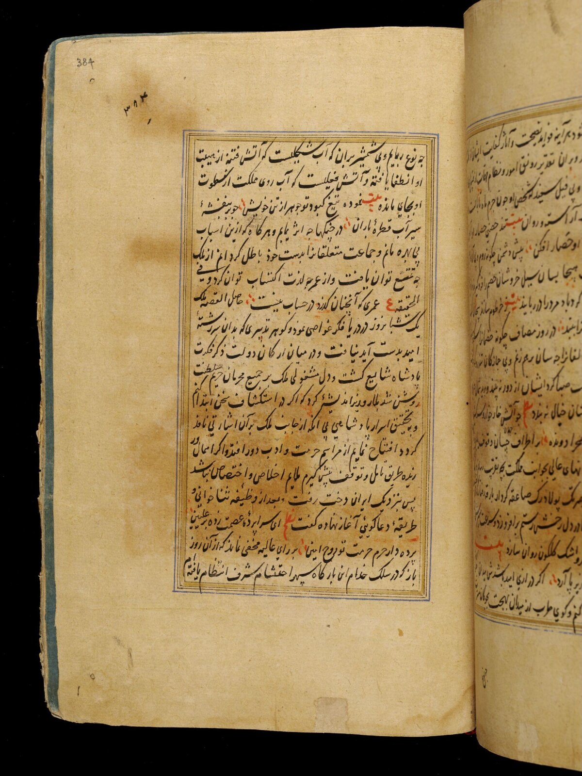 Anvar-i Suhayli, late 16th century