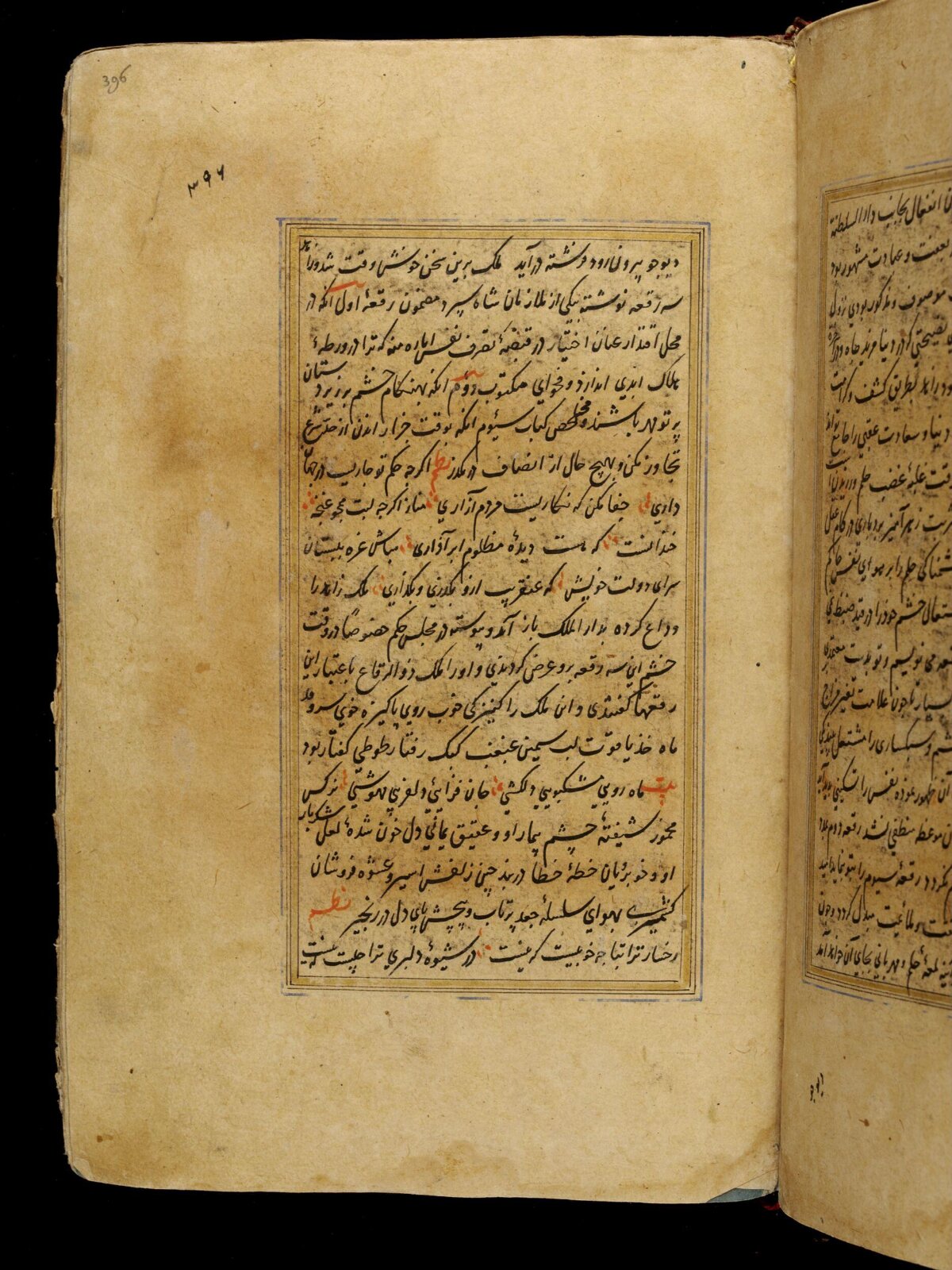 Anvar-i Suhayli, late 16th century