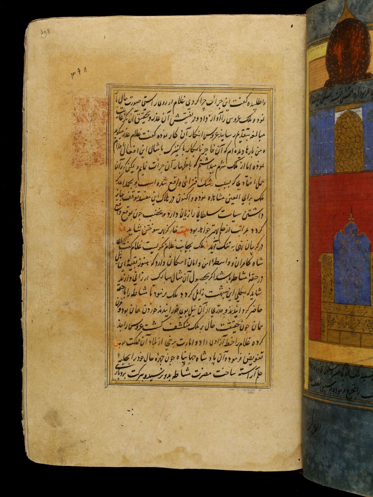 Anvar-i Suhayli, late 16th century