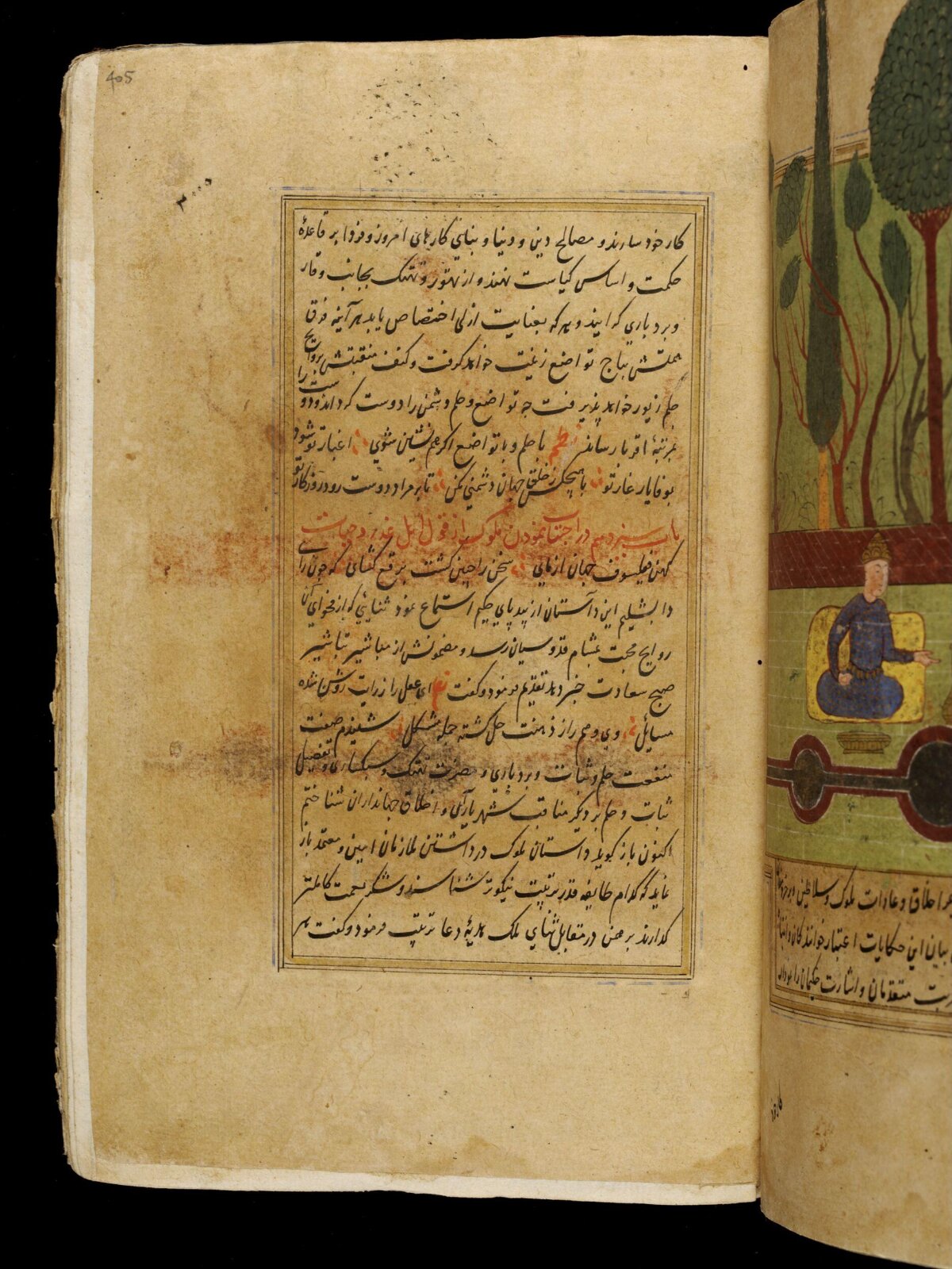 Anvar-i Suhayli, late 16th century