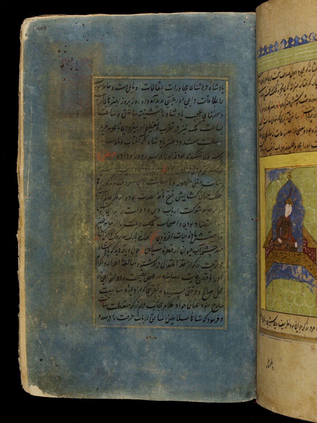Anvar-i Suhayli, late 16th century
