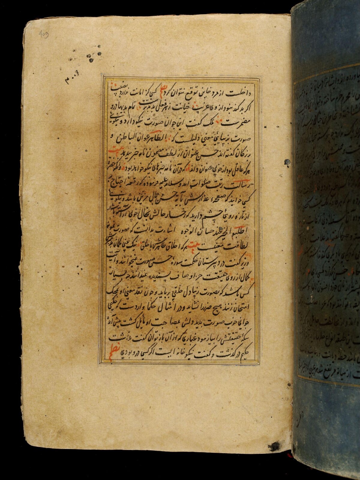 Anvar-i Suhayli, late 16th century