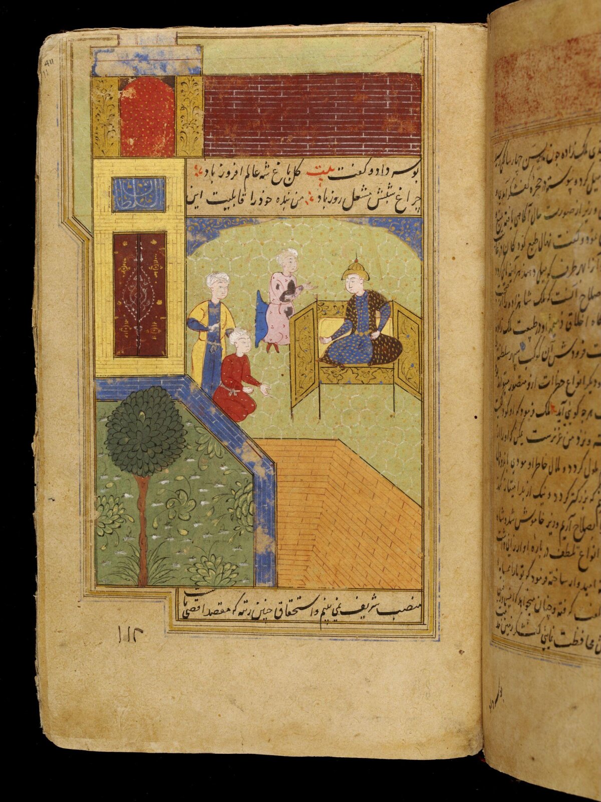 Anvar-i Suhayli, late 16th century