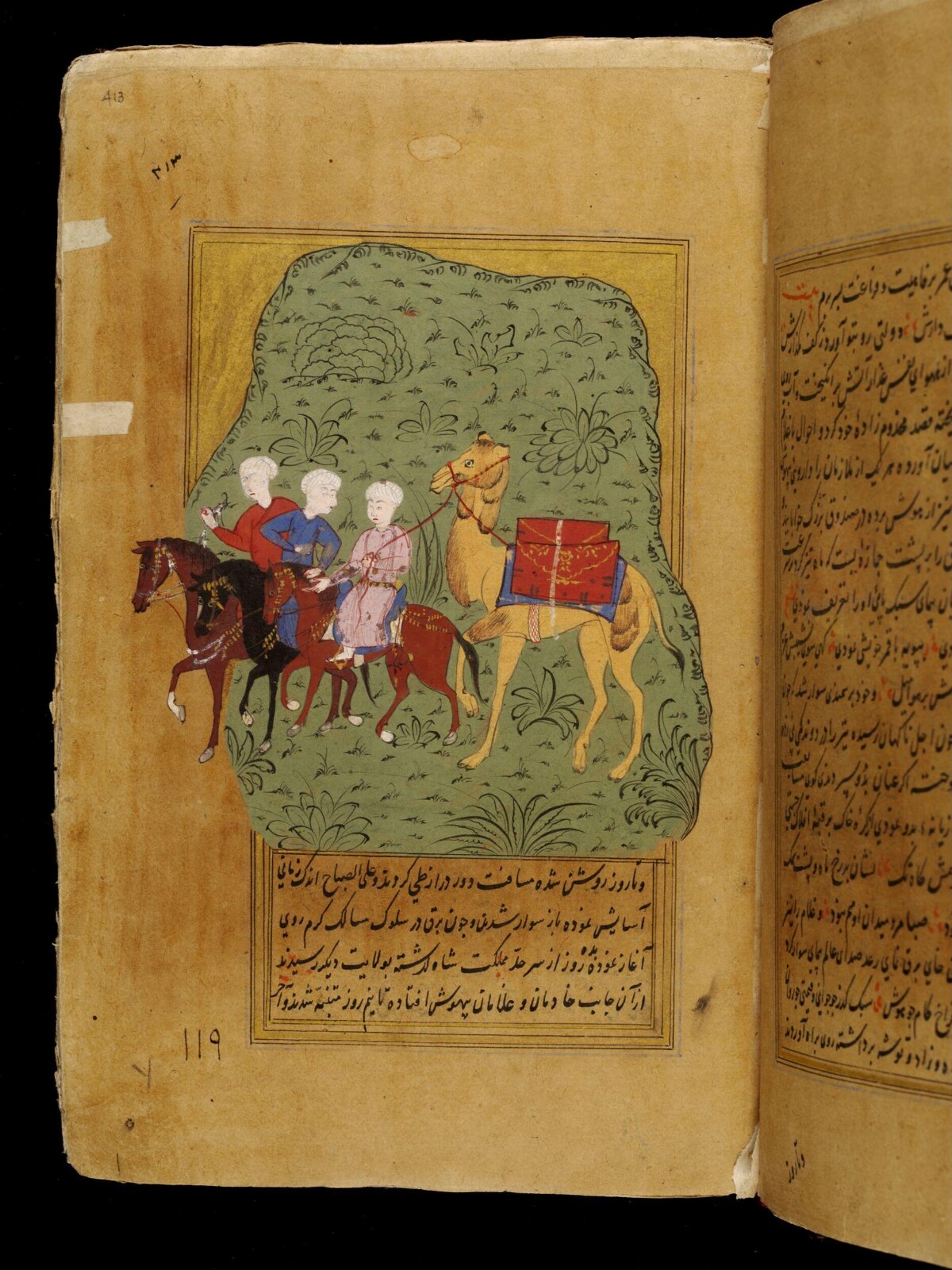 Anvar-i Suhayli, late 16th century